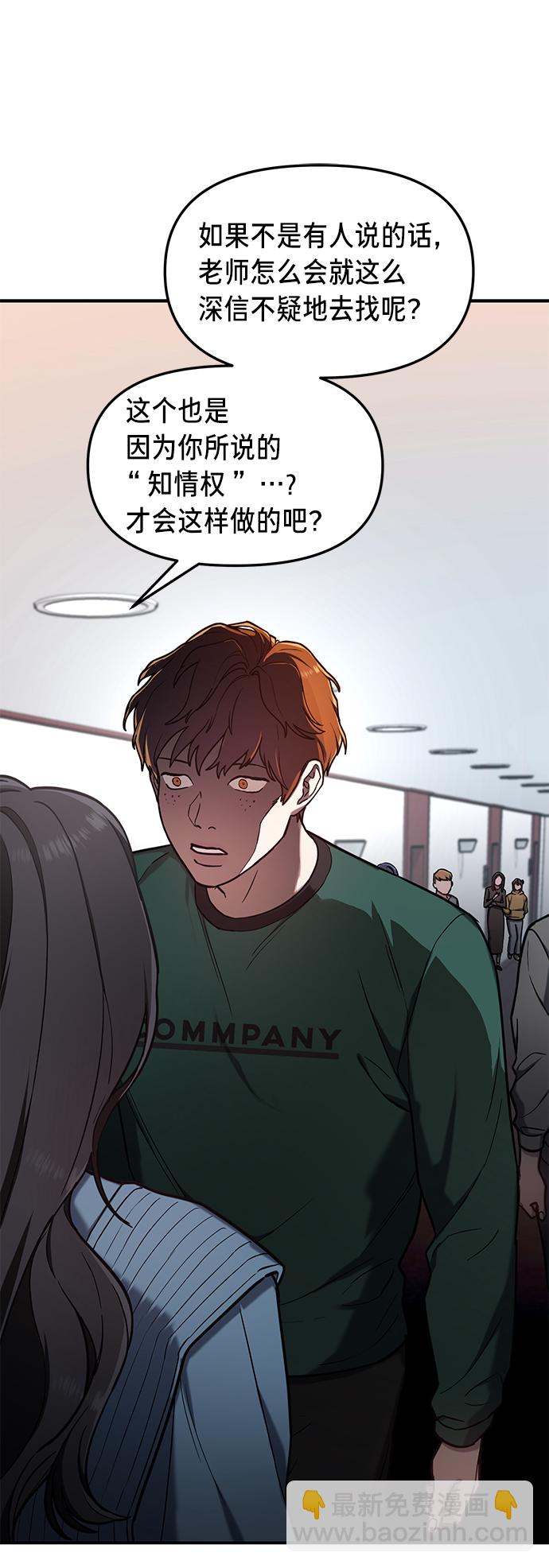 第65话31