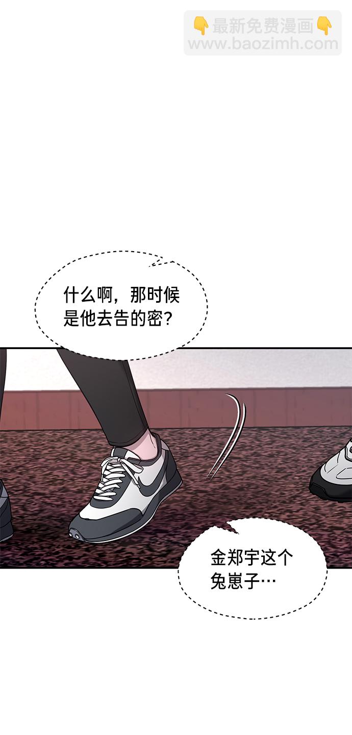 第65话32