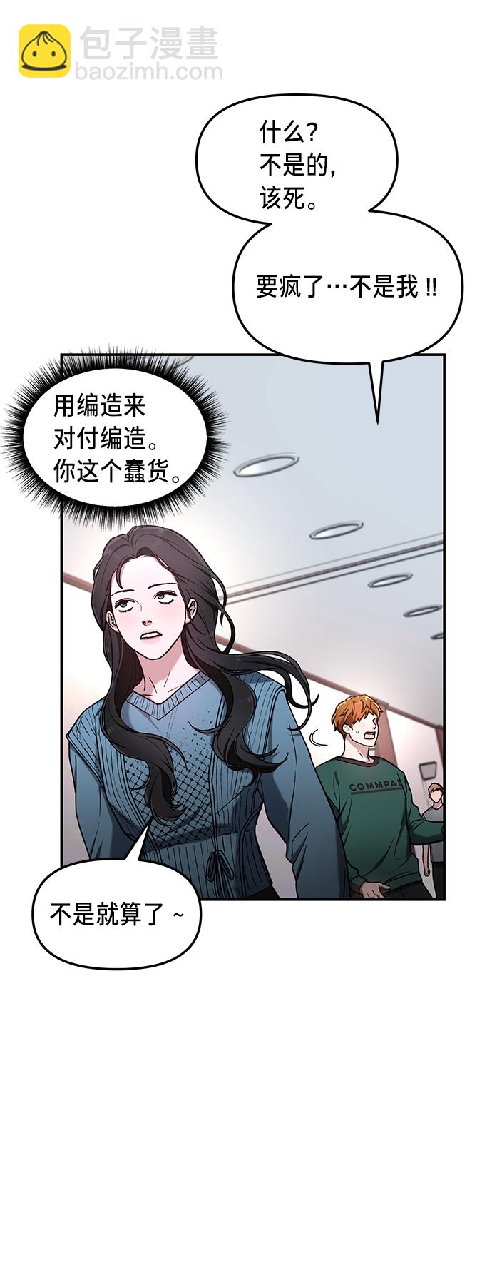 第65话33