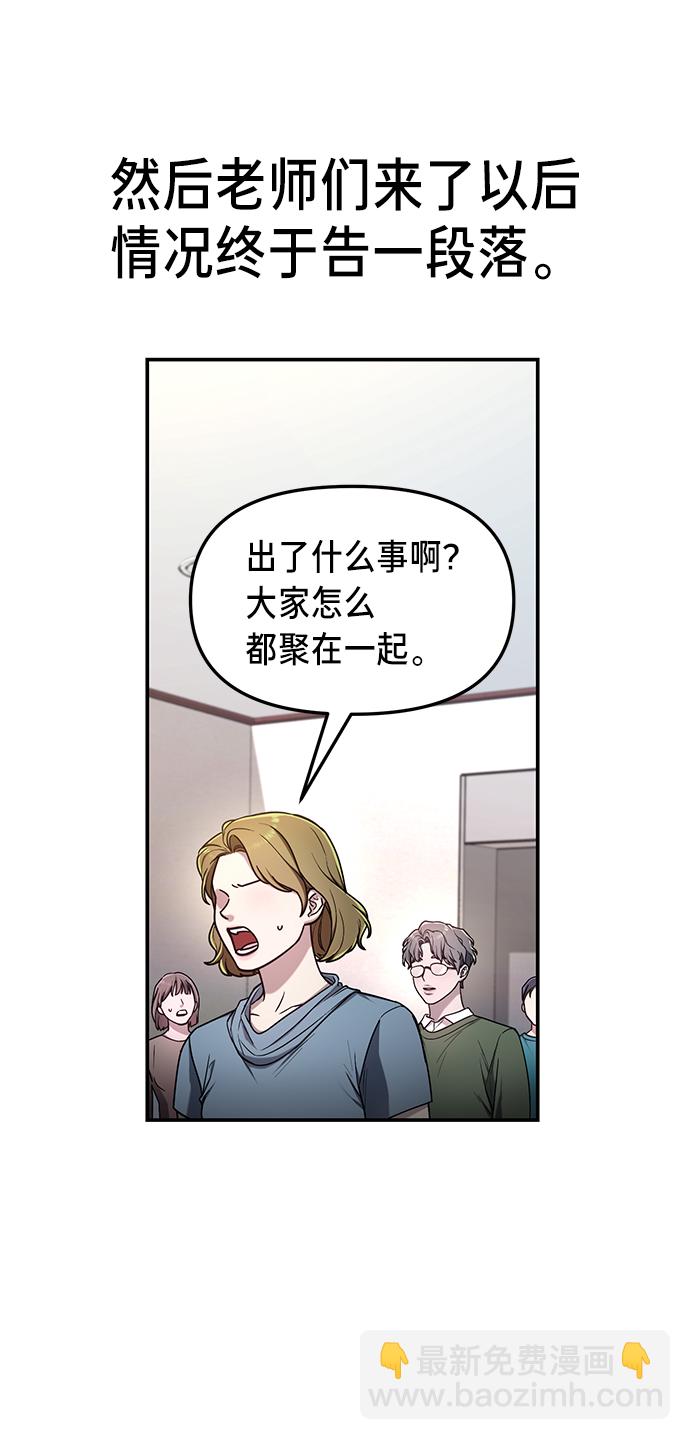 第65话34