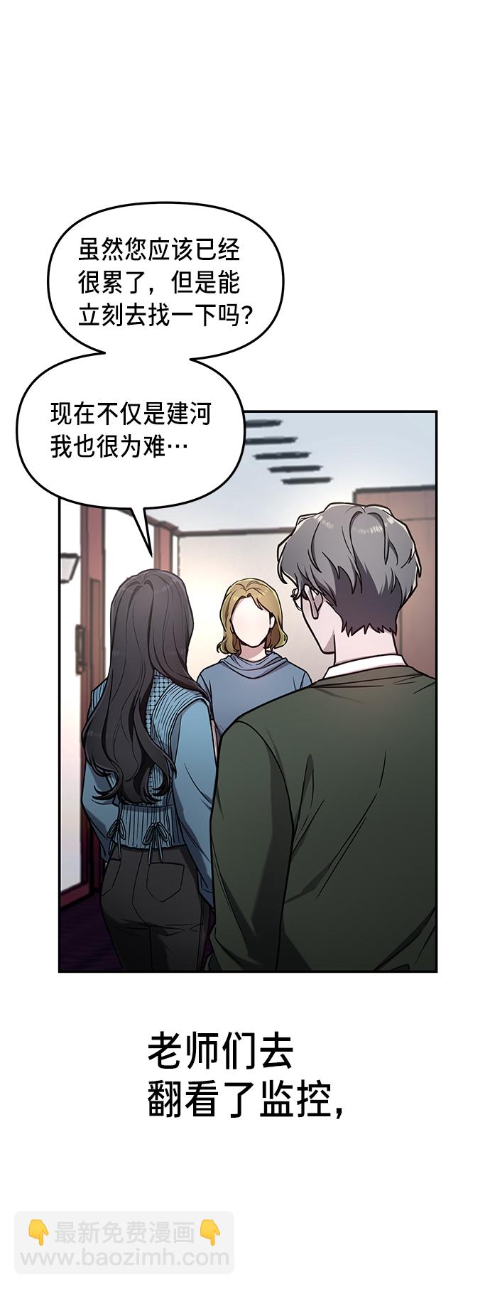 第65话35