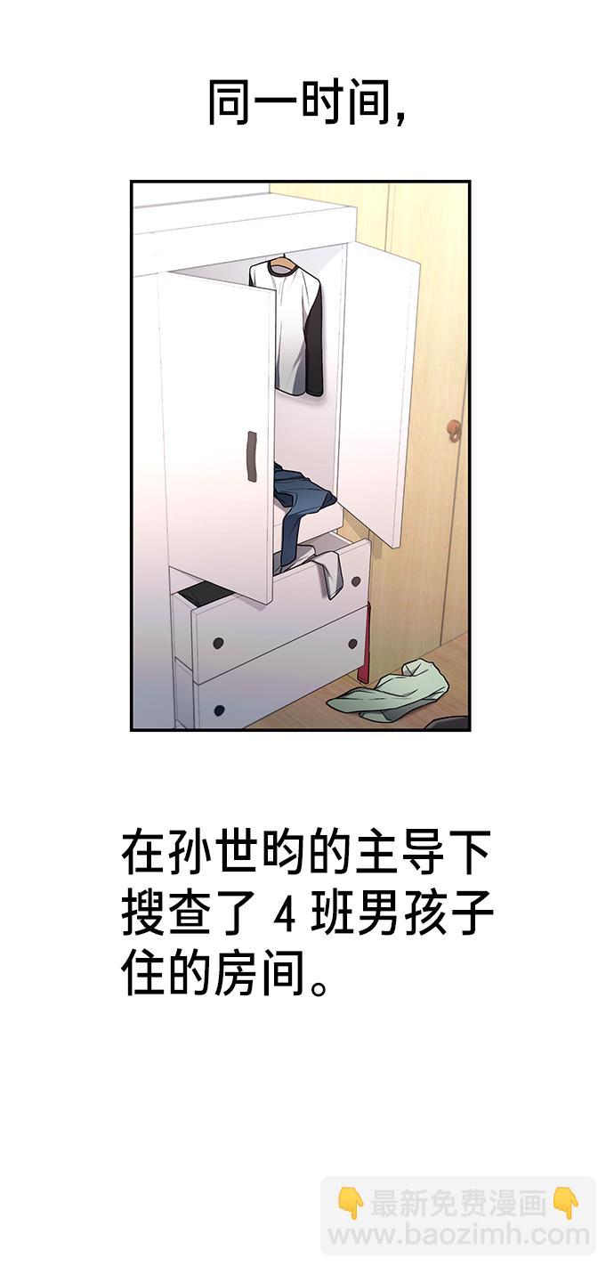 第65话37