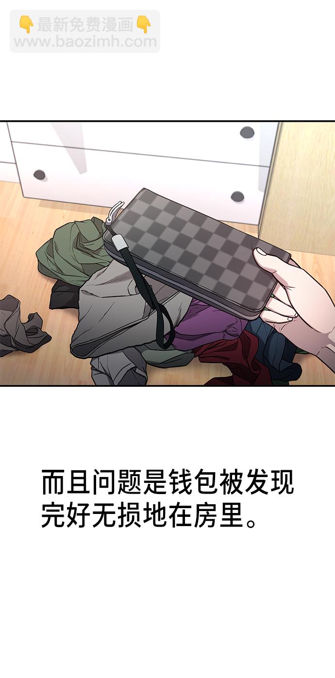 第65话38