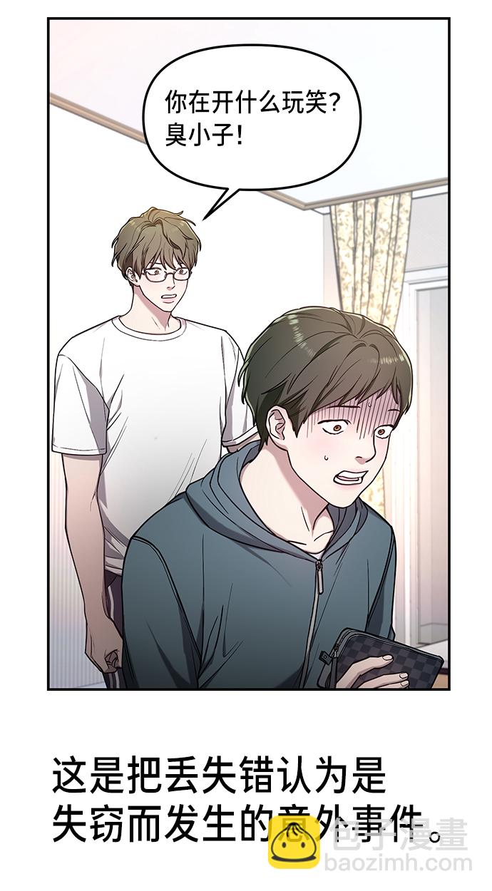 第65话39