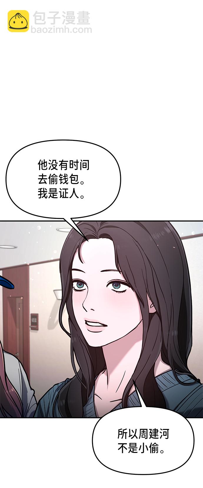 第65话4