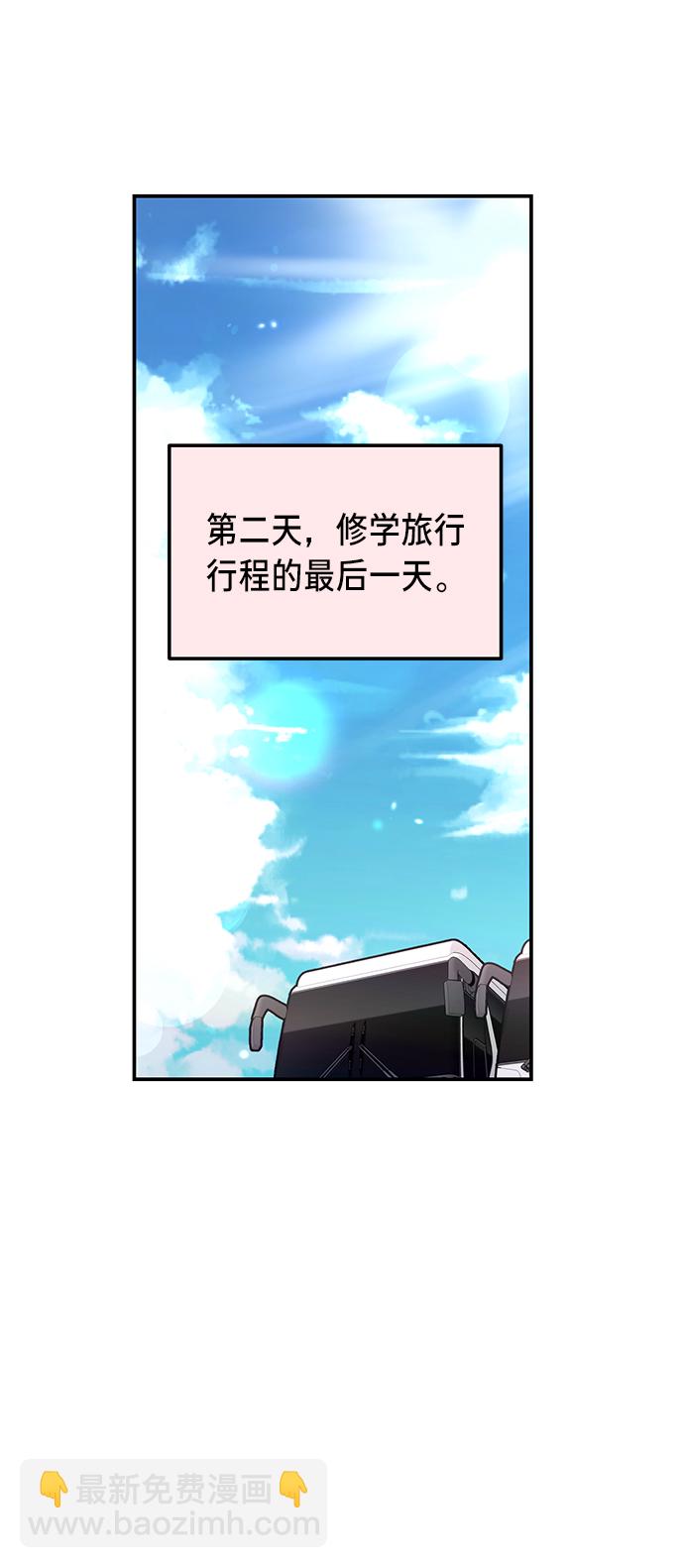 第65话43