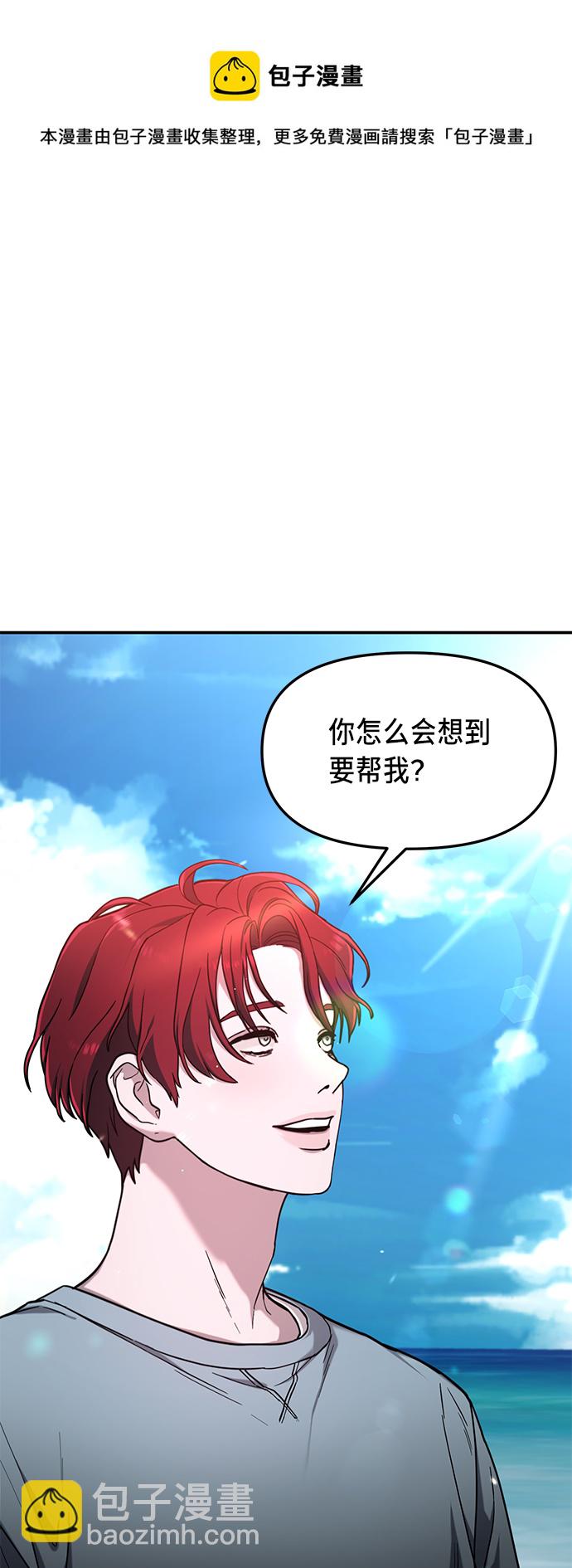 第65话49