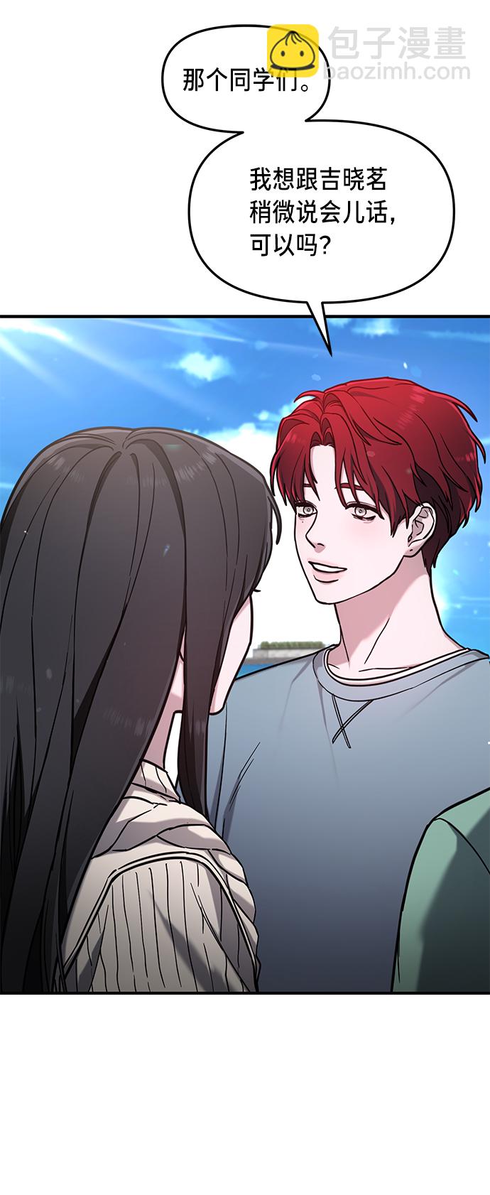 第65话50