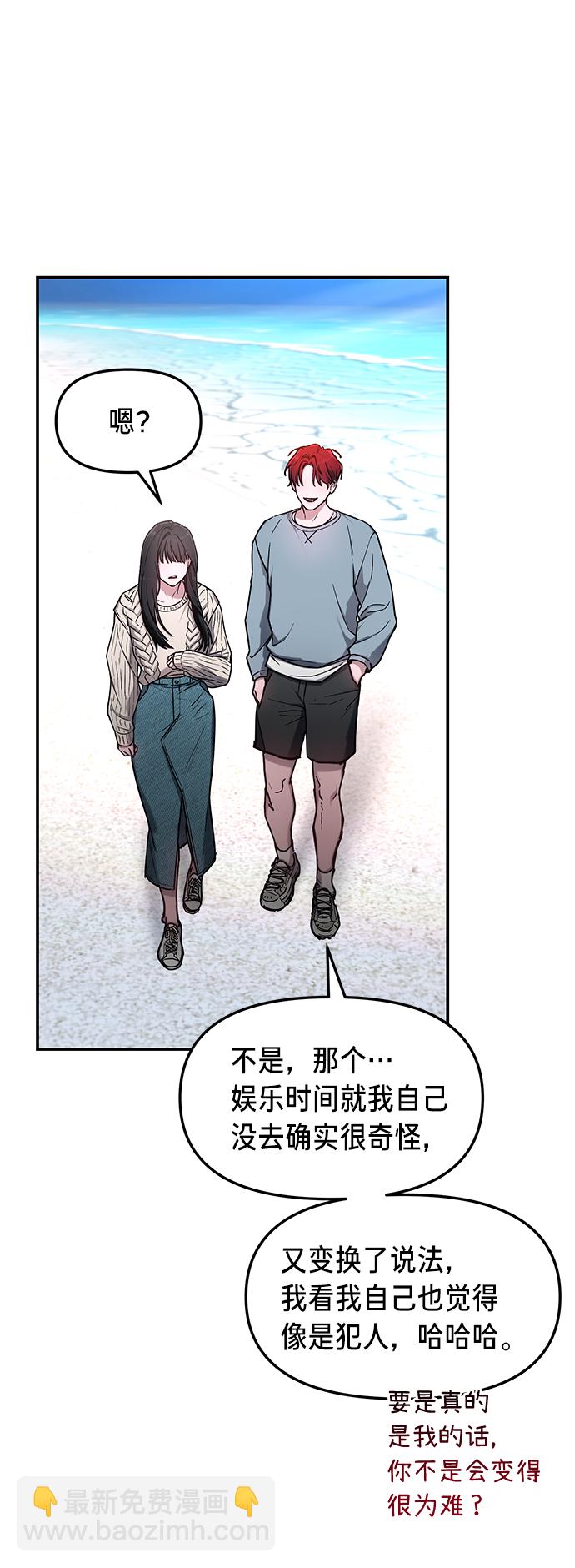 第65话54