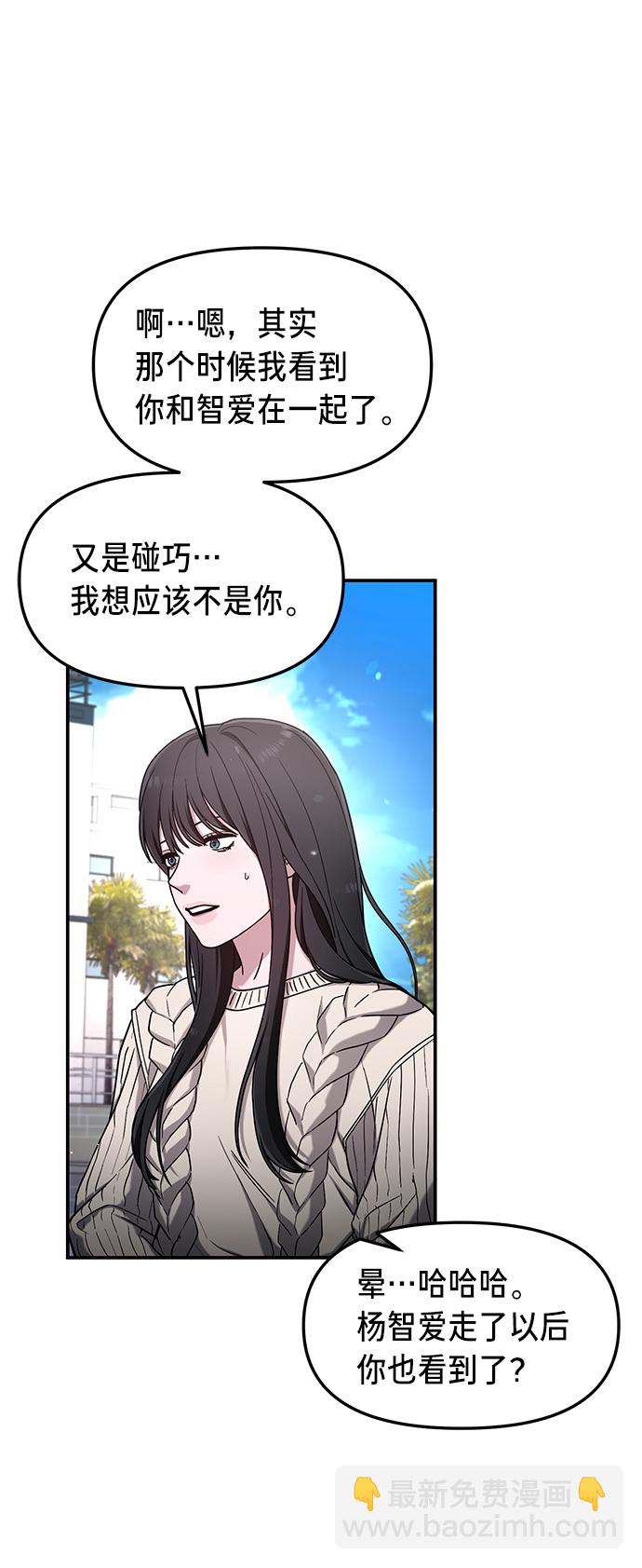 第65话55