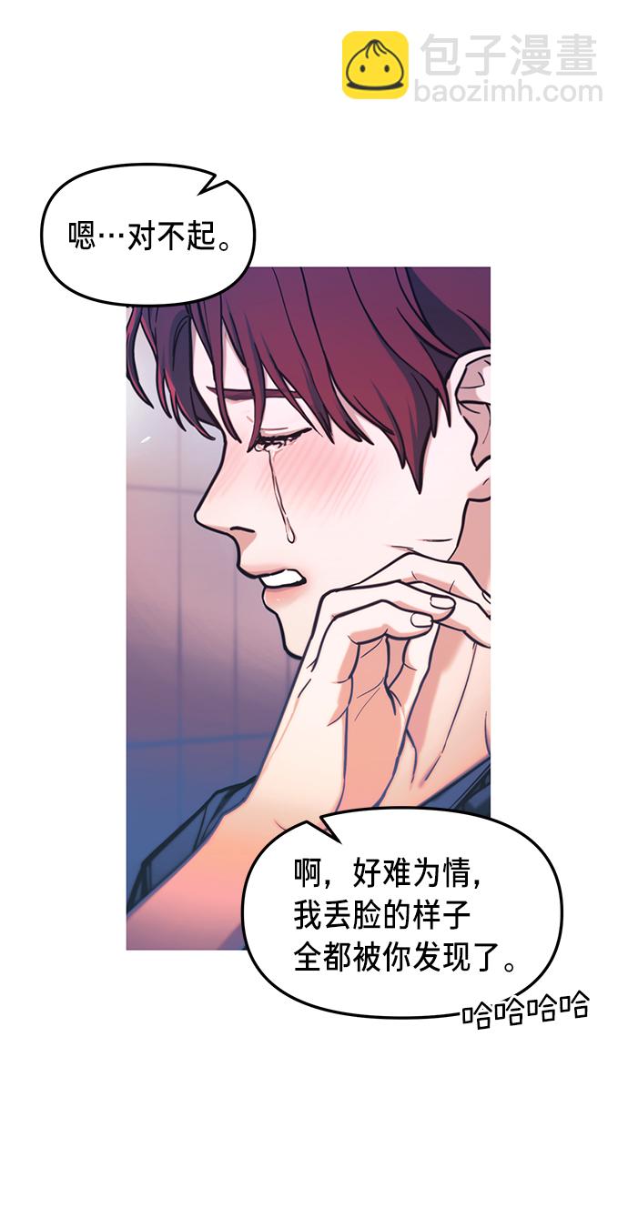 第65话56