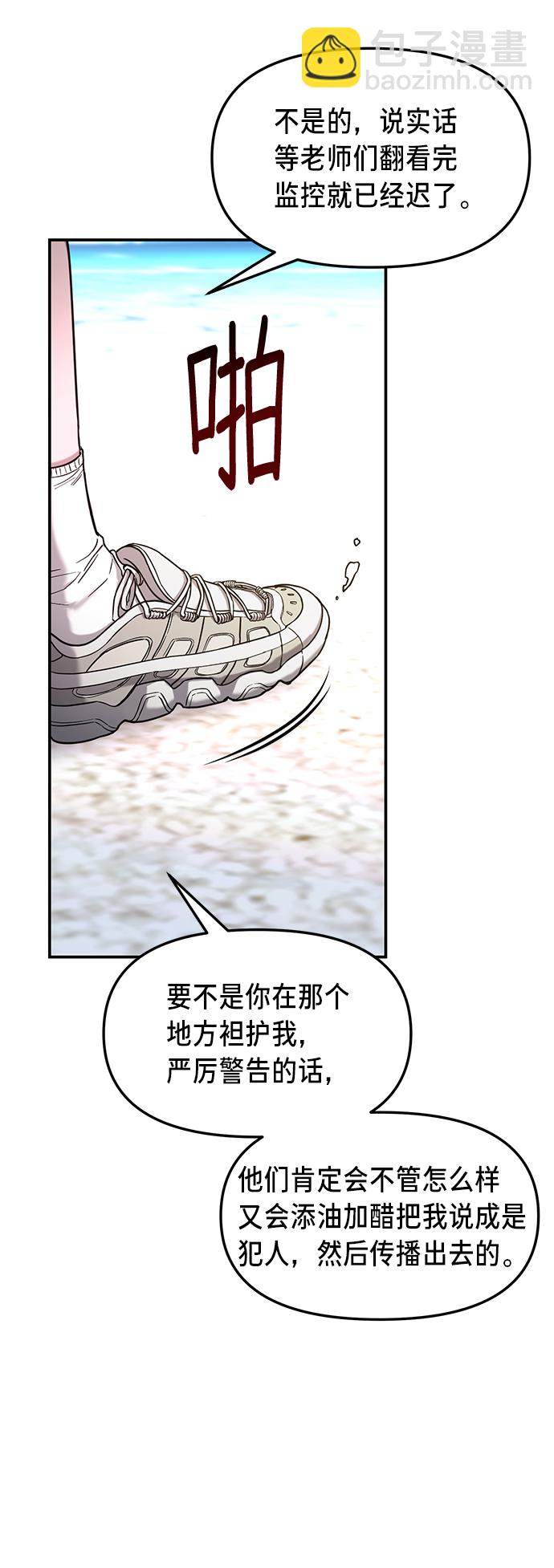 第65话58