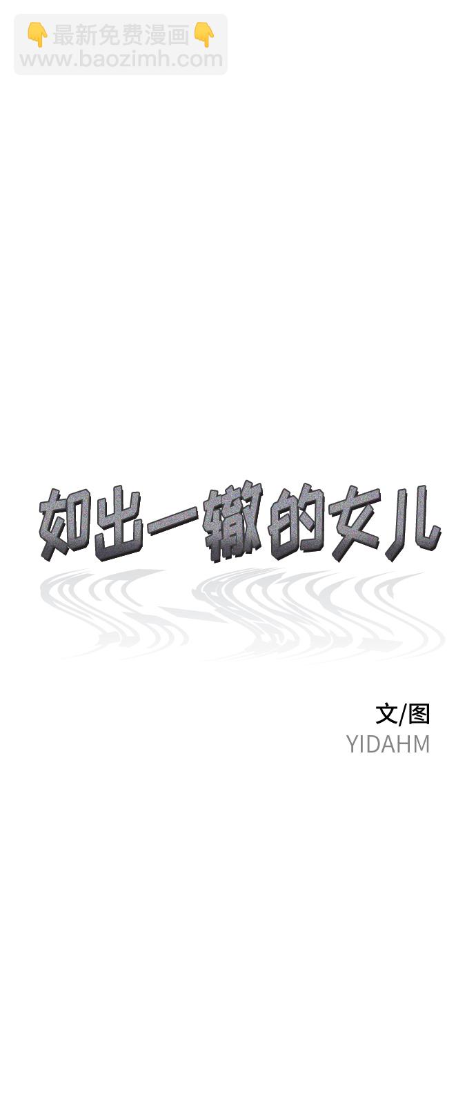 第65话6