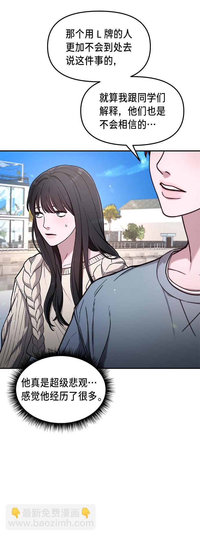 第65话60