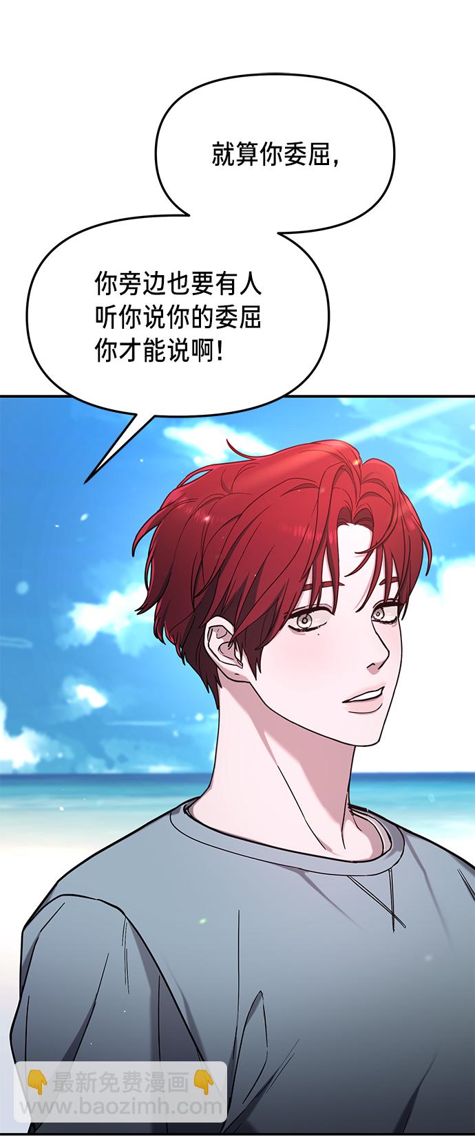 第65话63