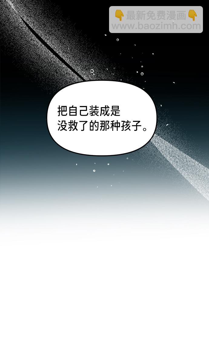 第65话67