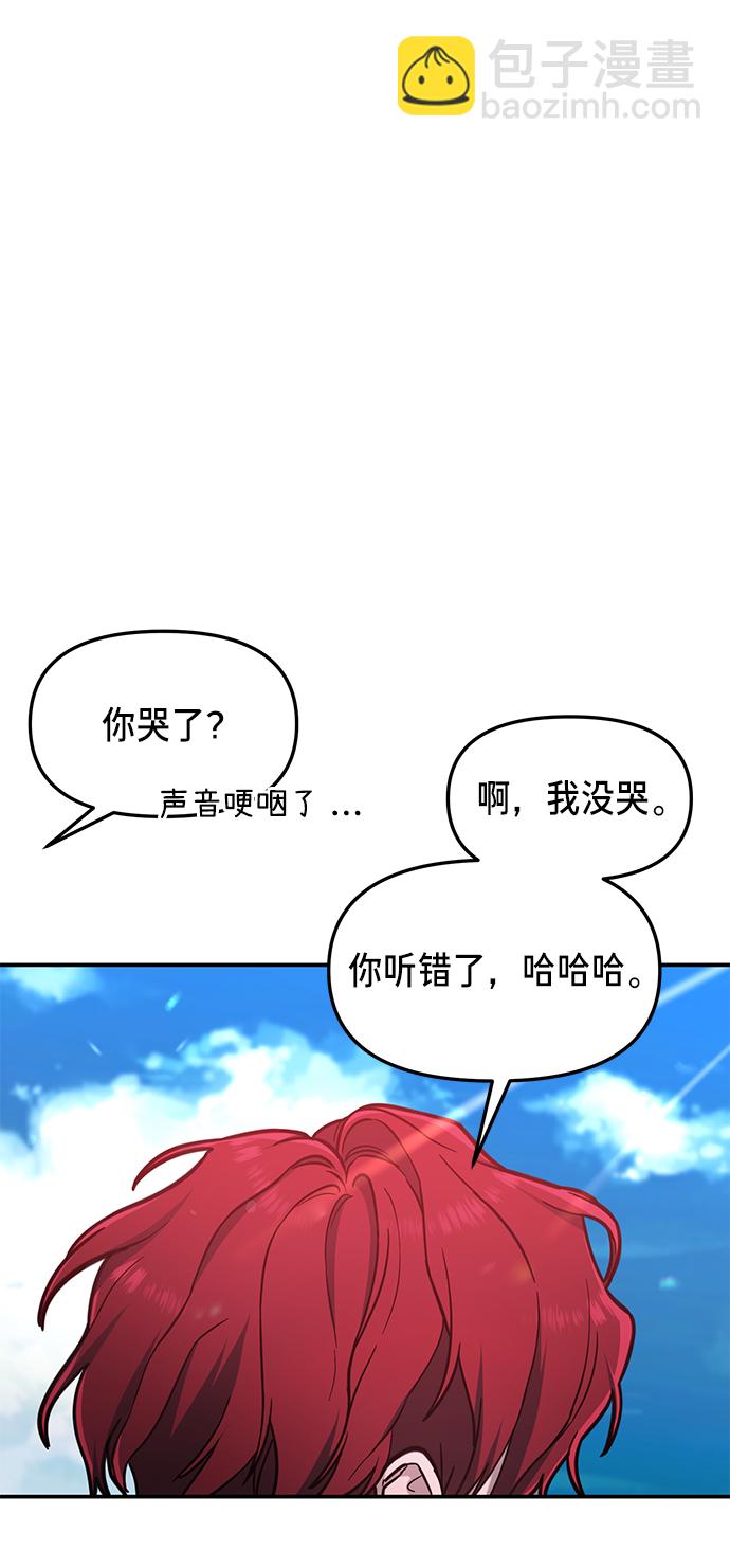 第65话70