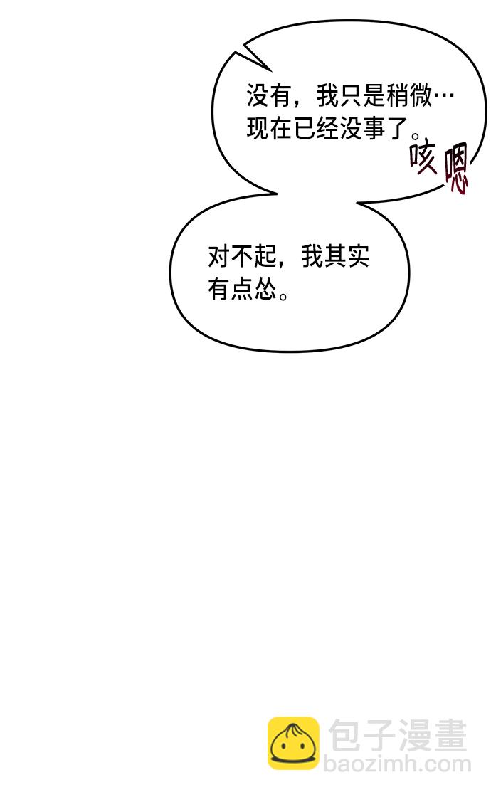 第65话72