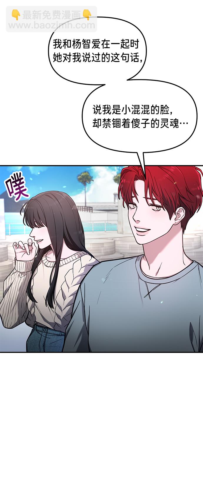 第65话73