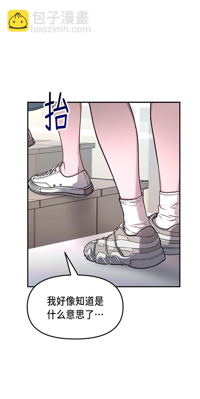 第65话76
