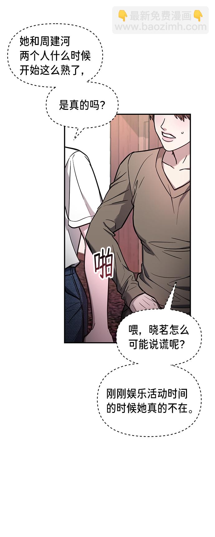 第65话8