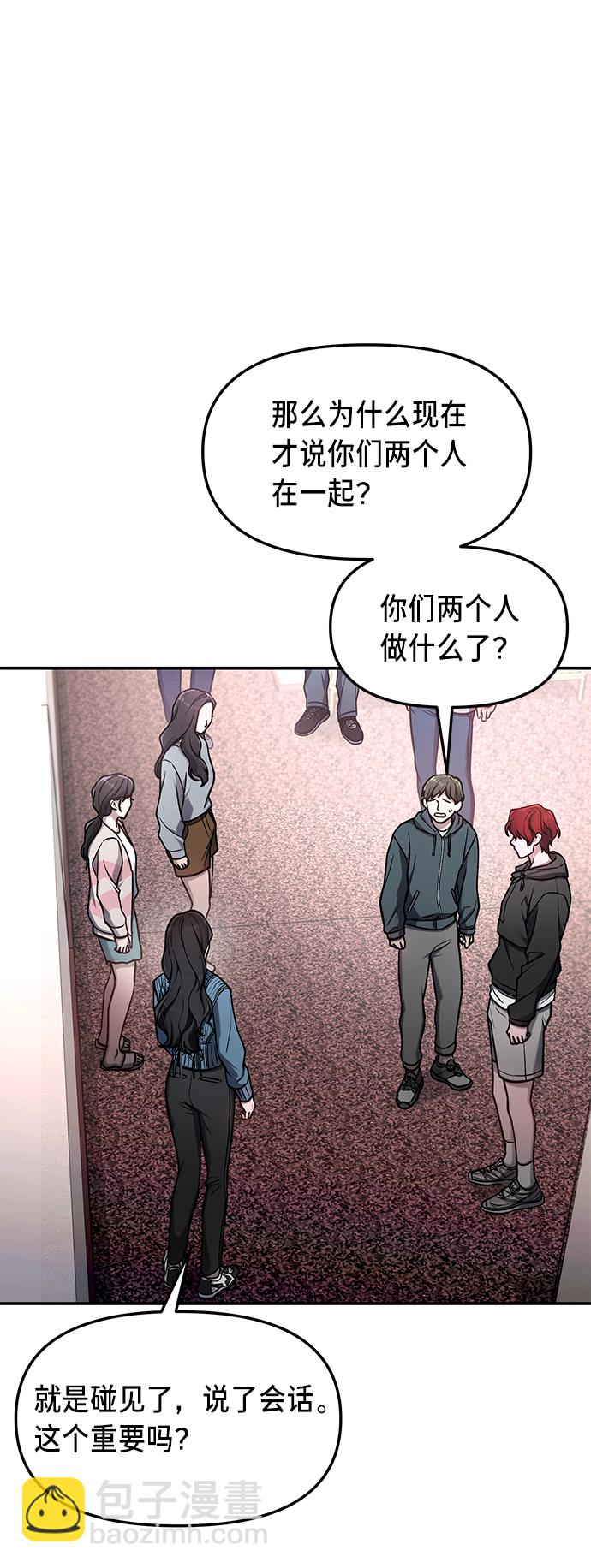 第65话9