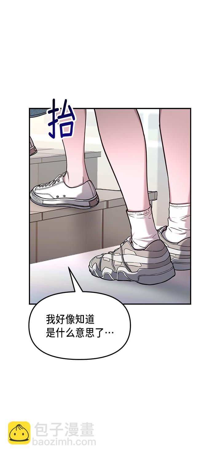 第66话1