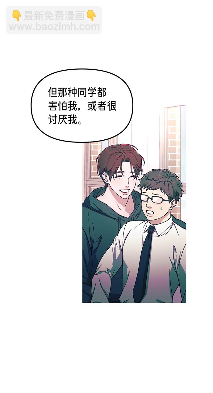 第66话10
