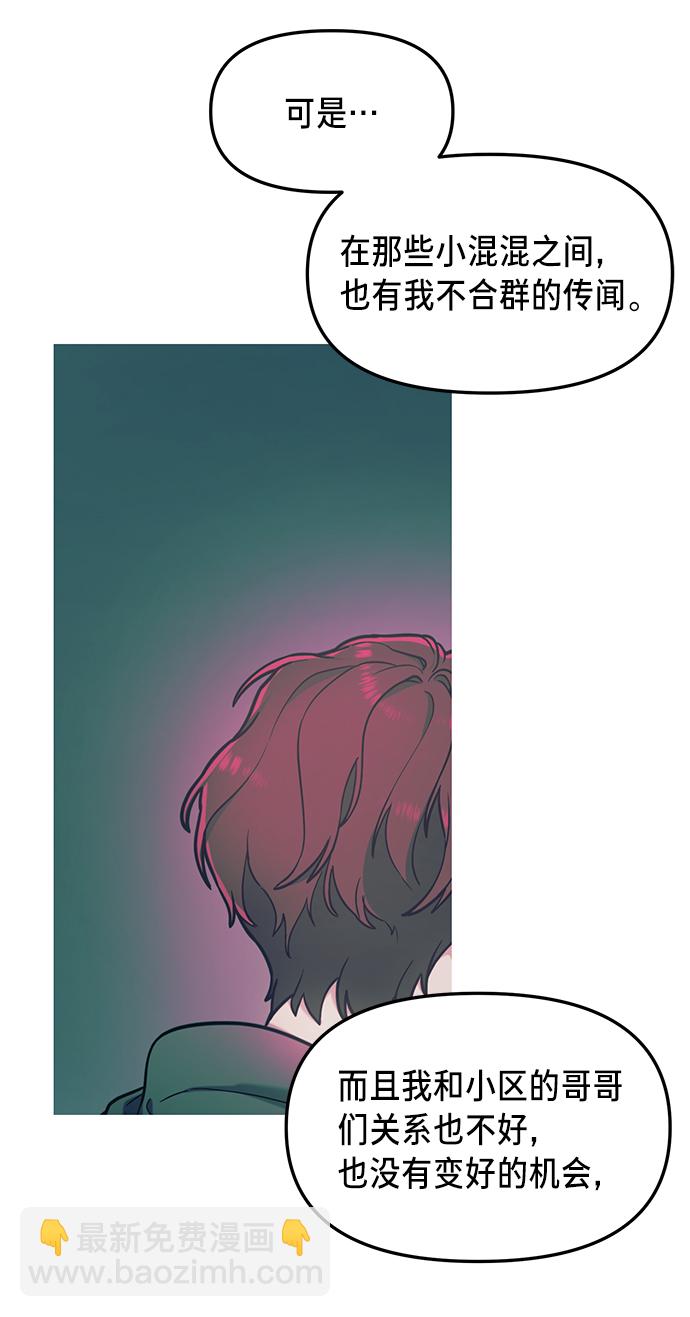 第66话11