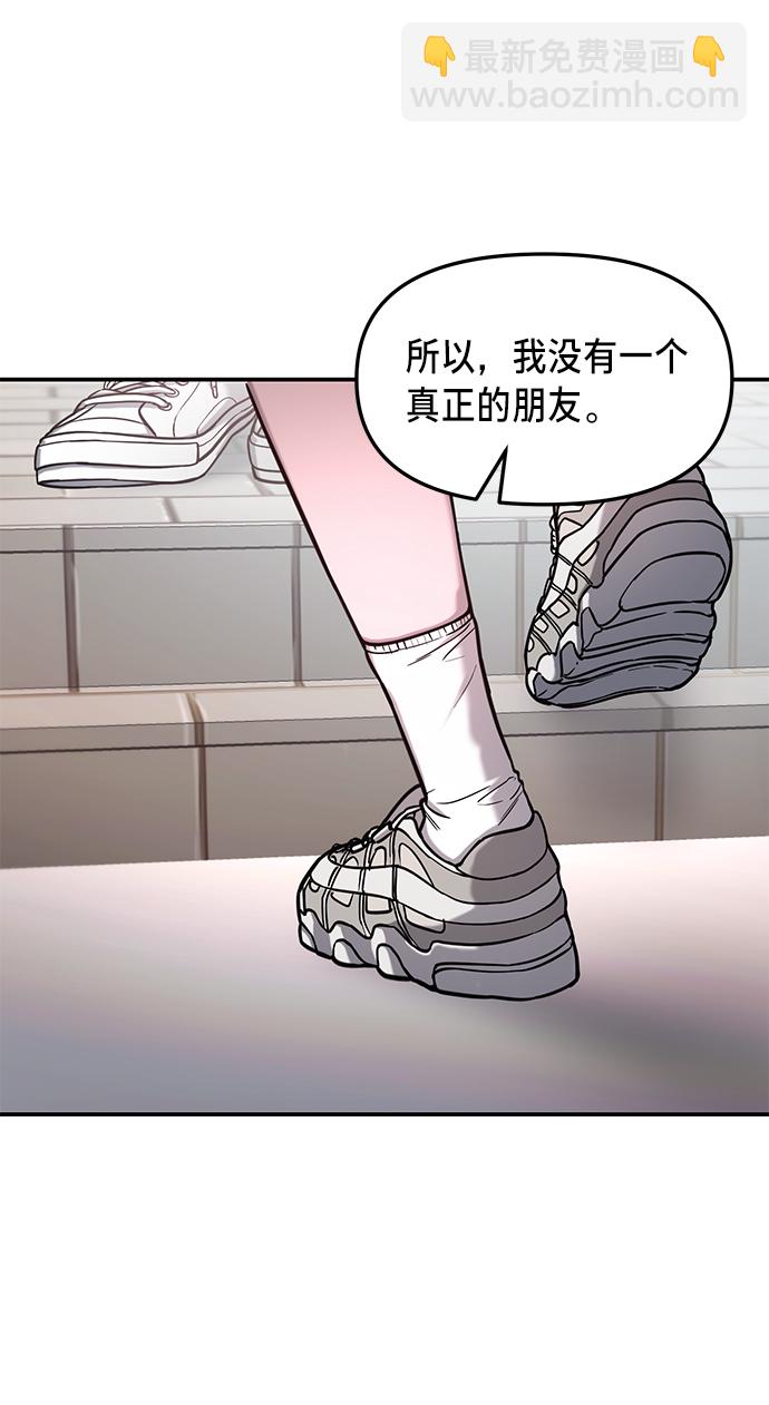 第66话12