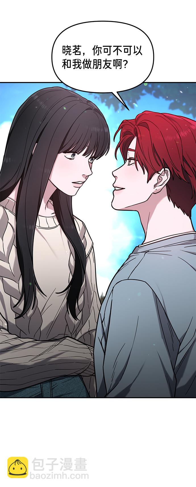 第66话13