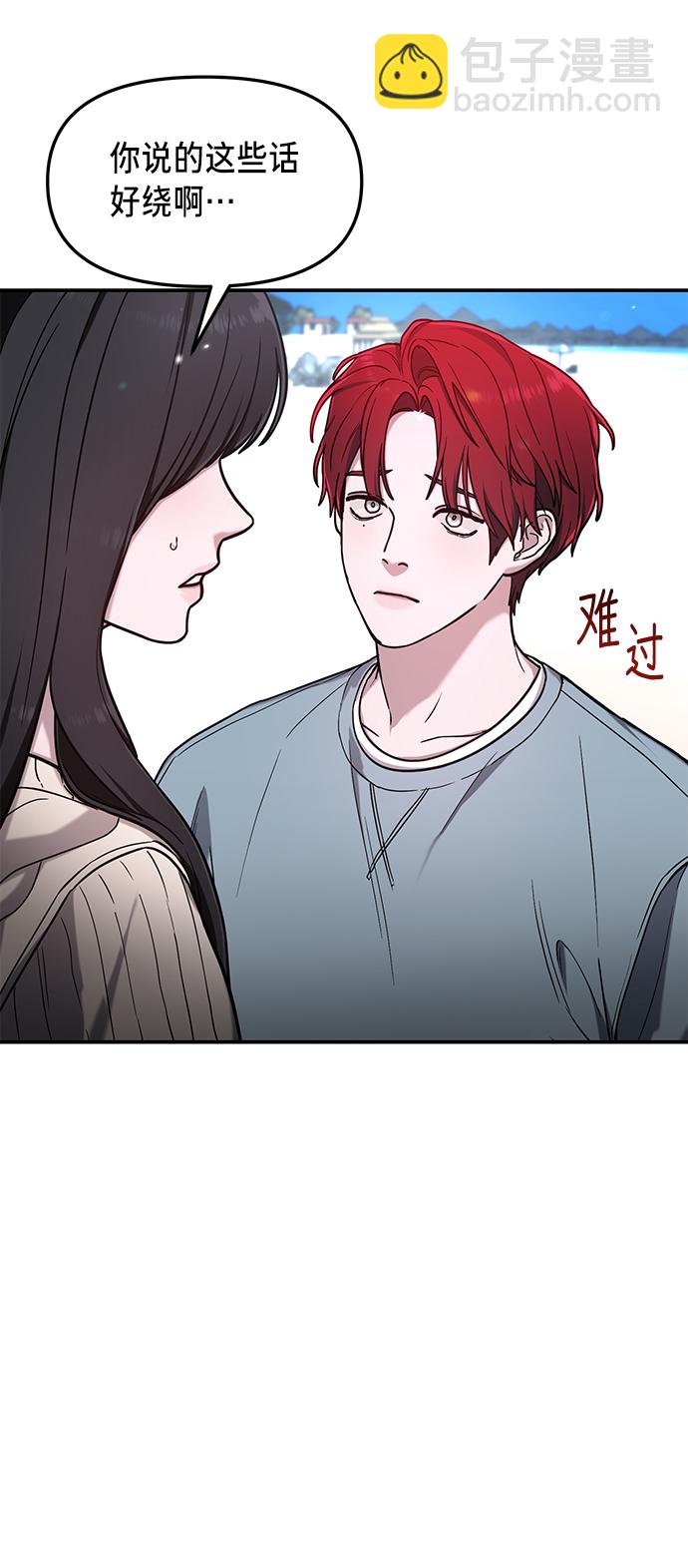 第66话14