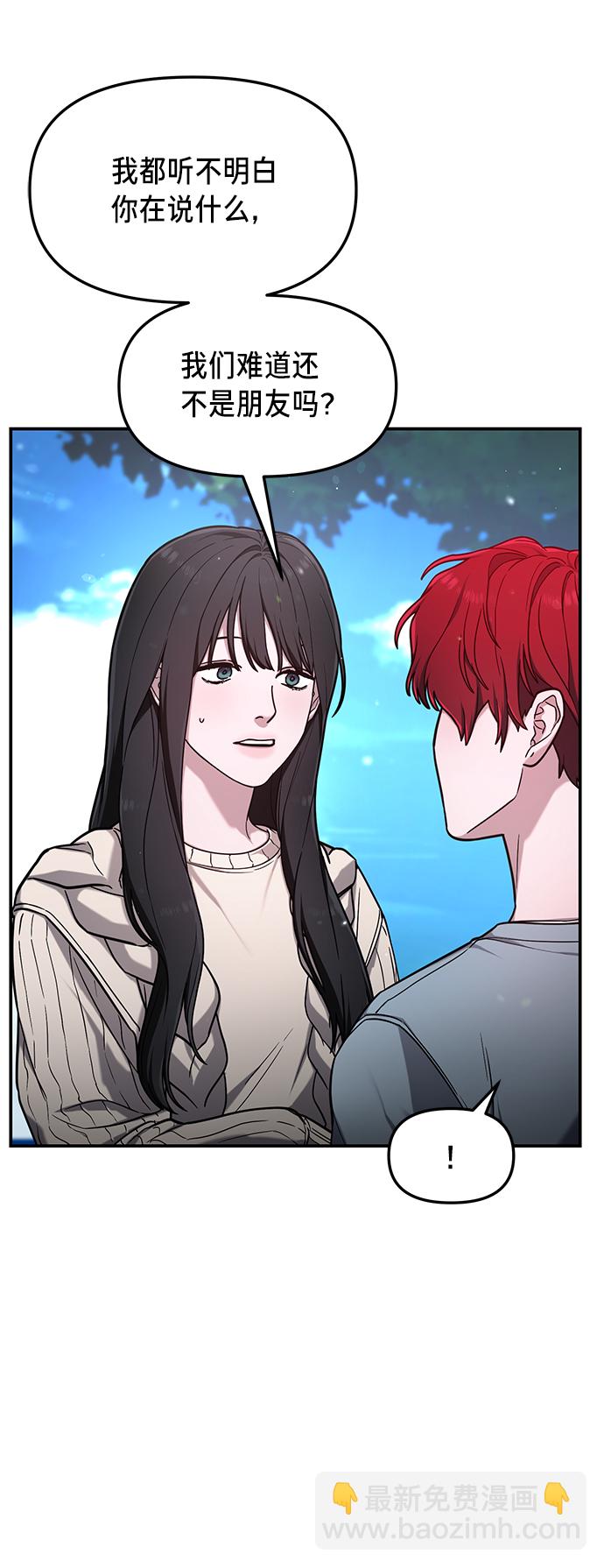 第66话15
