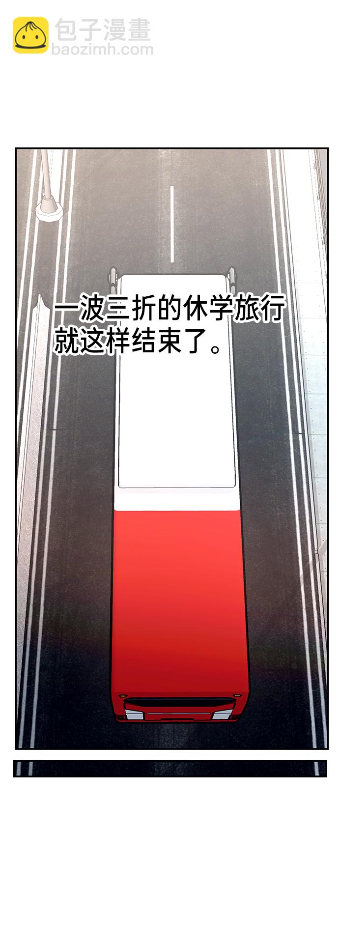 第66话17