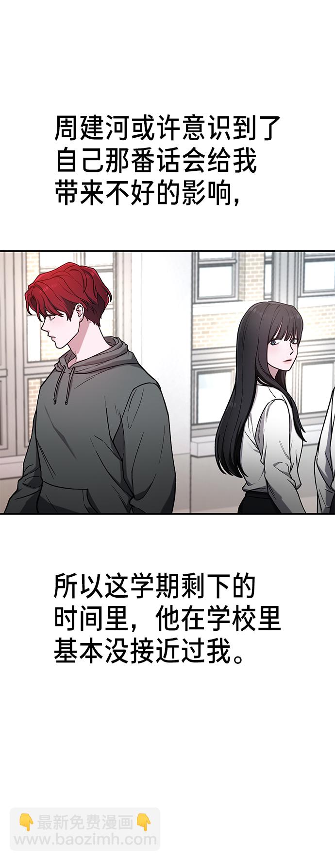 第66话18