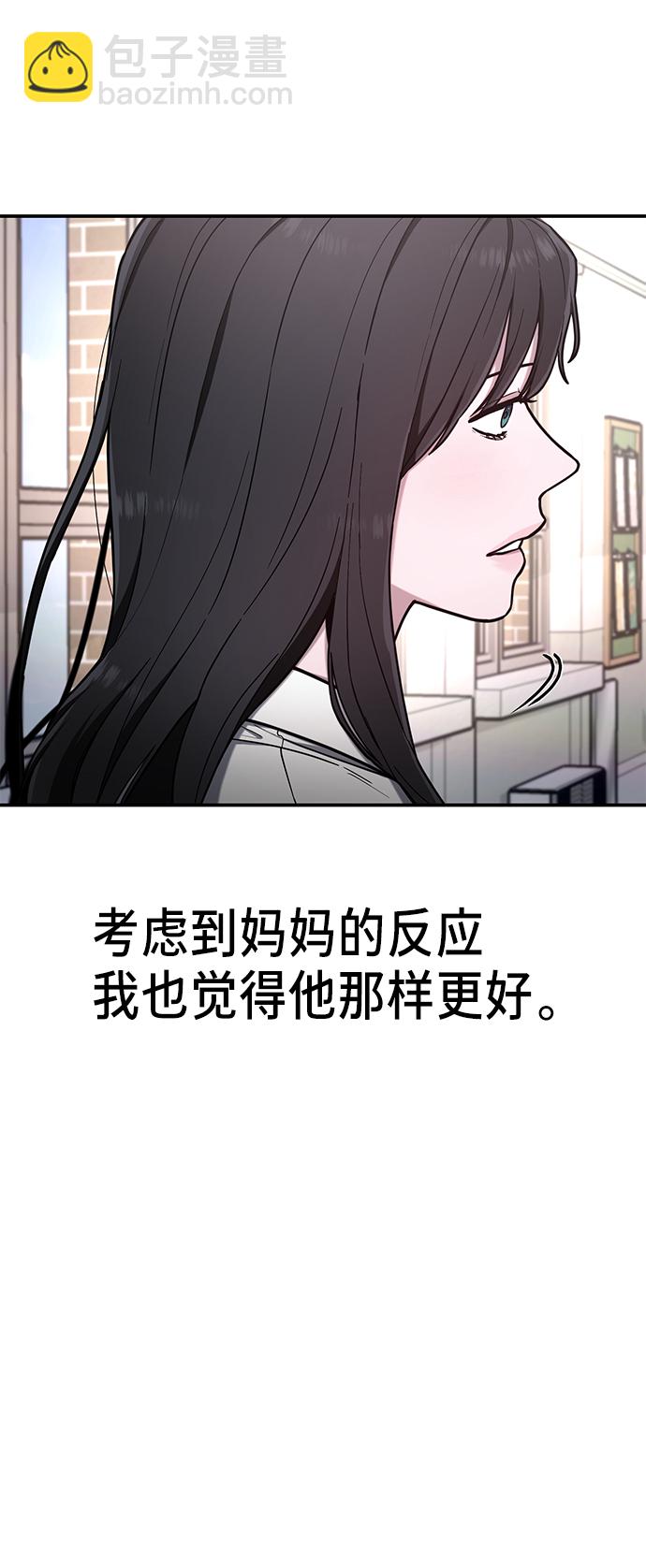 第66话19