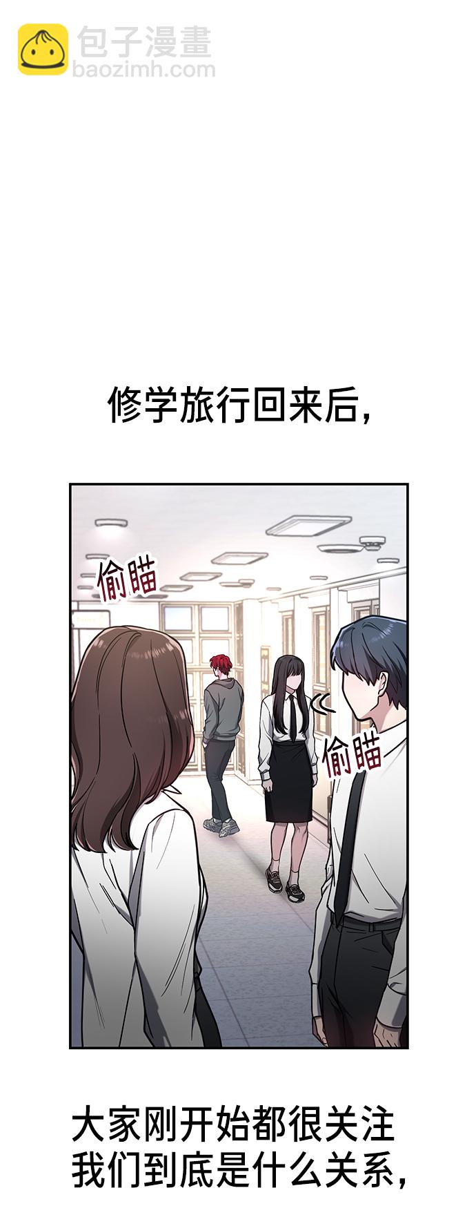 第66话20