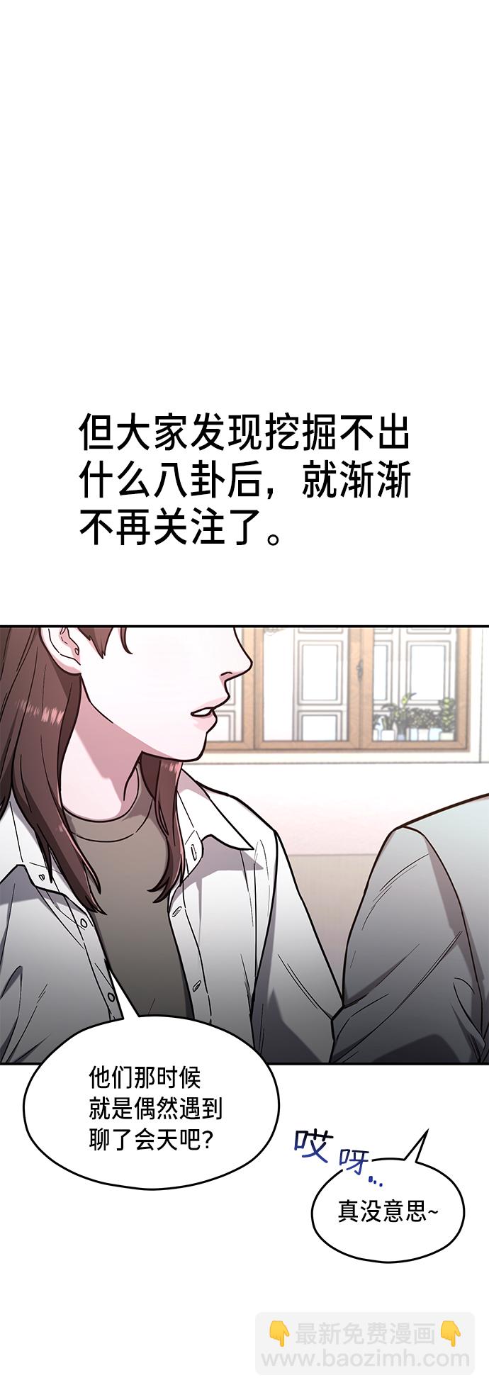第66话21