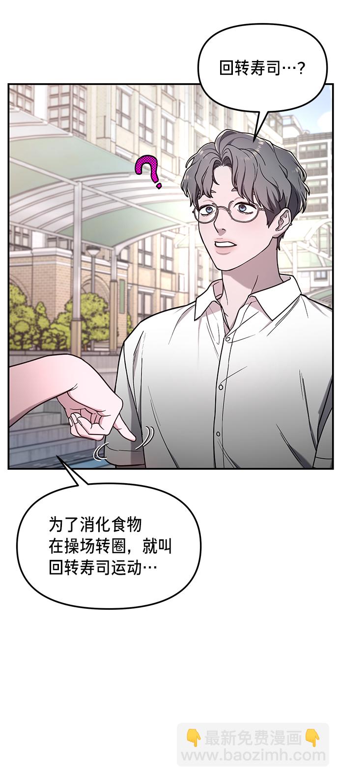 第66话26