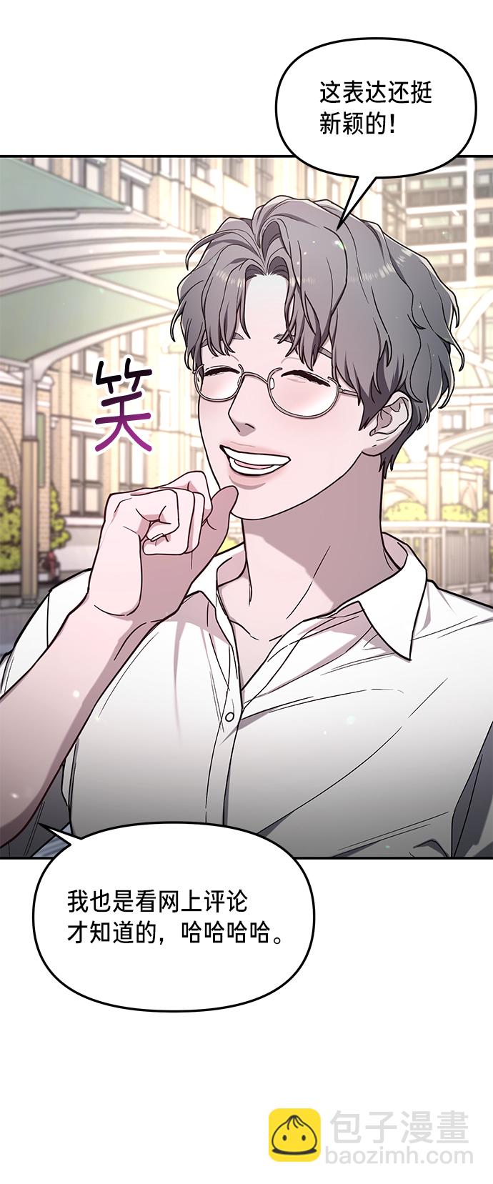 第66话27