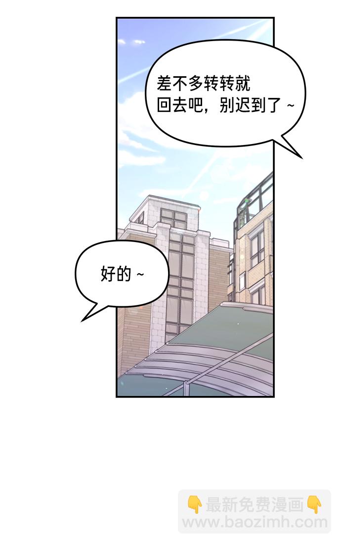 第66话28