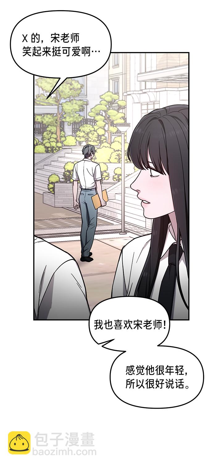 第66话29
