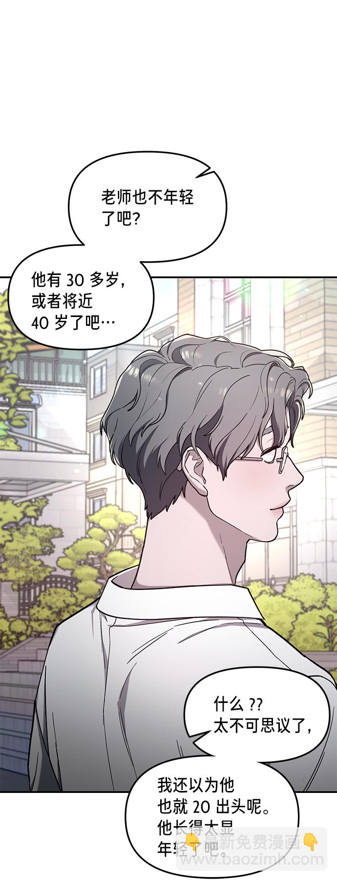 第66话30