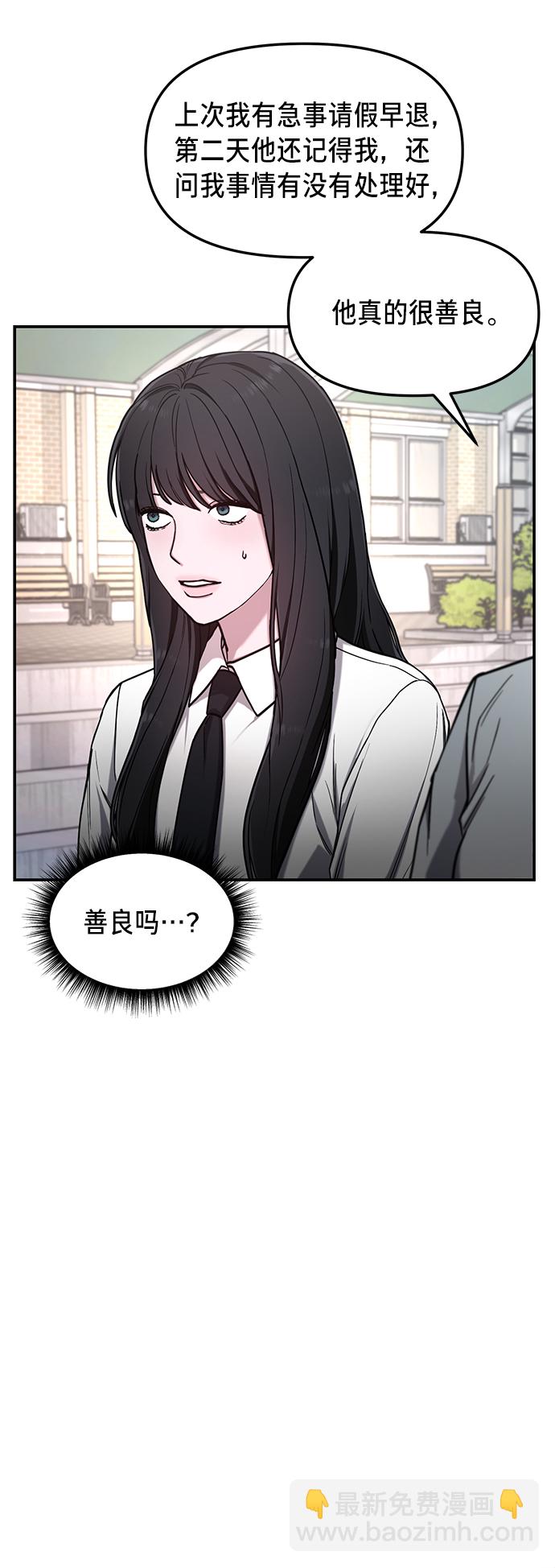 第66话33