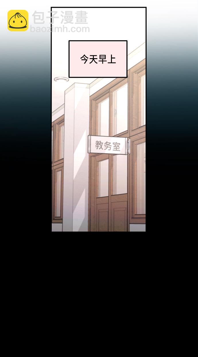 第66话34