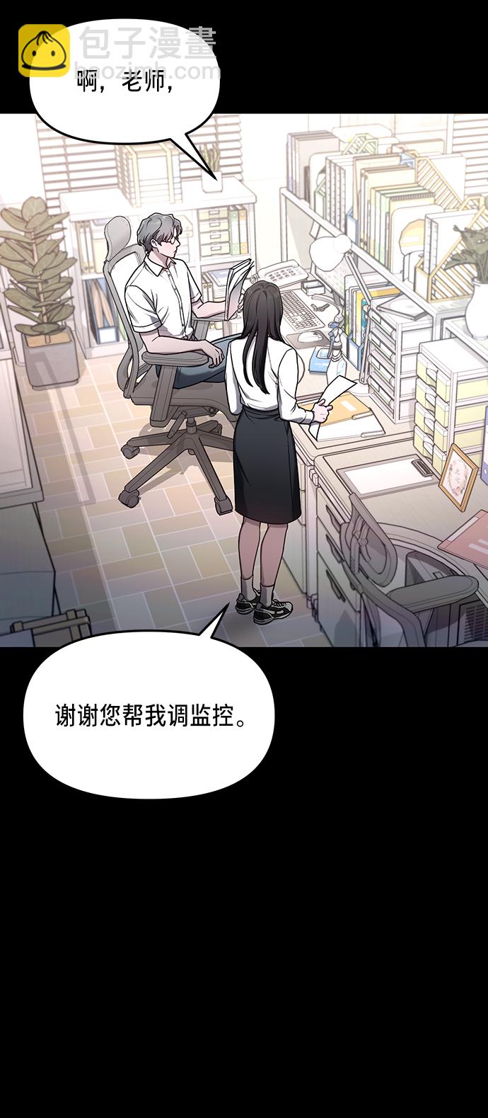 第66话35