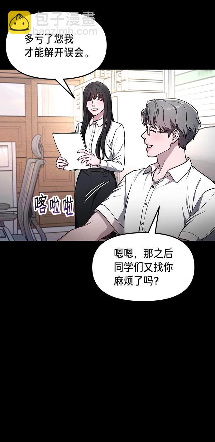 第66话36