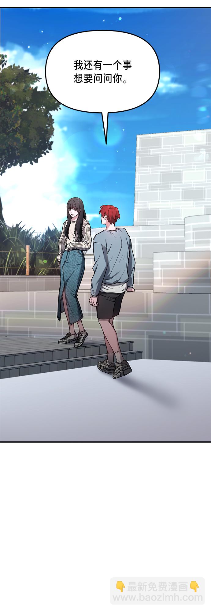 第66话4
