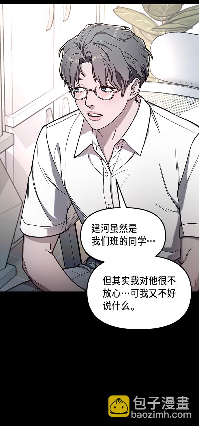 第66话40