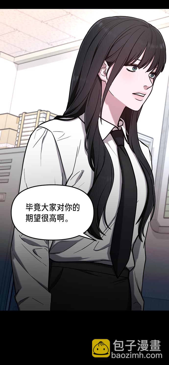 第66话42